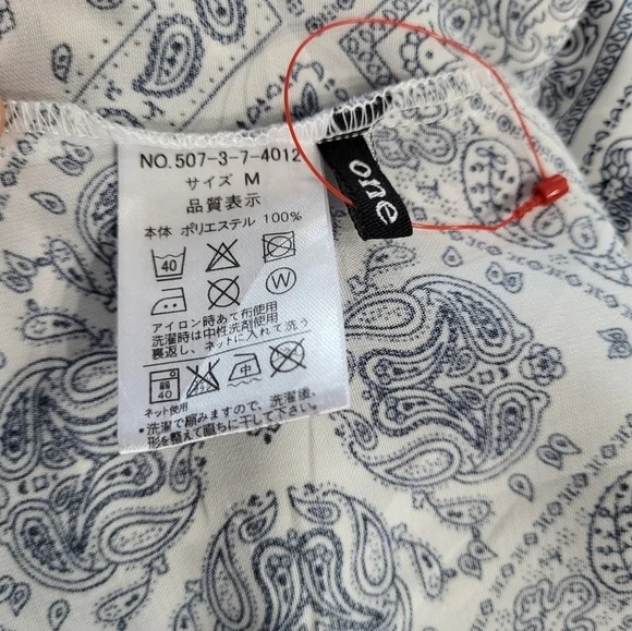 2/$20💕Bohemian Ruffle Off-Shoulder M - Picture 4 of 6